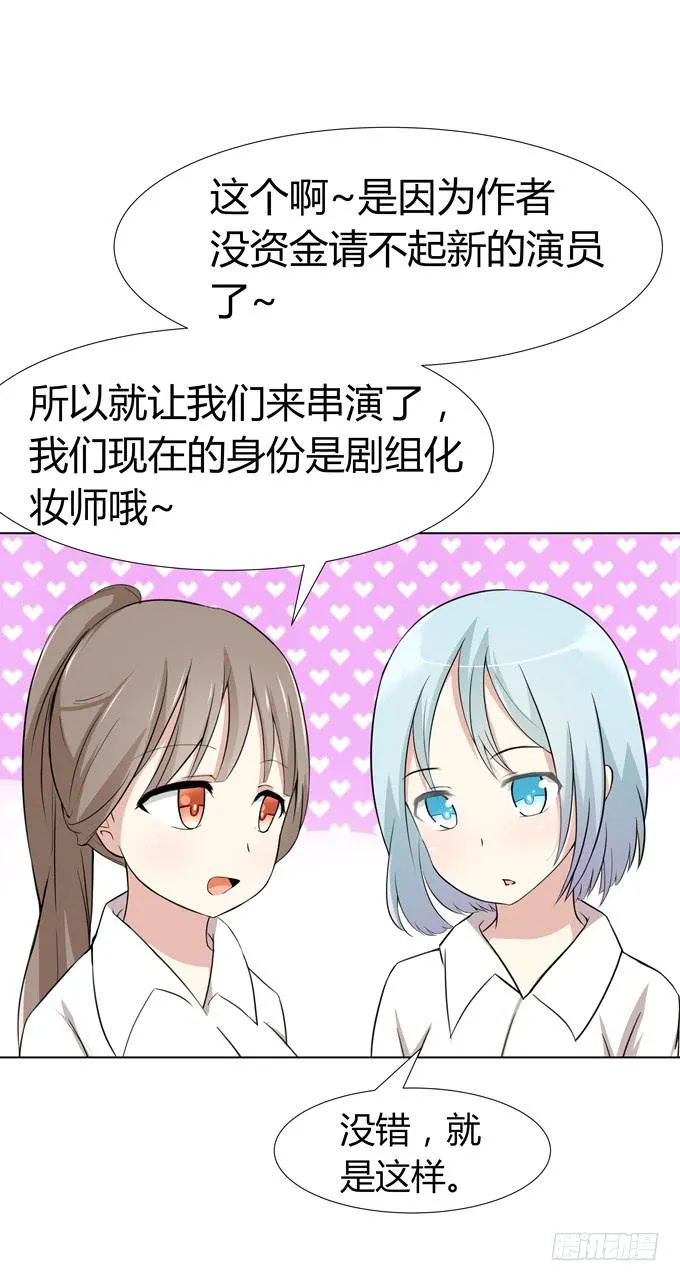 分头行动 第42页