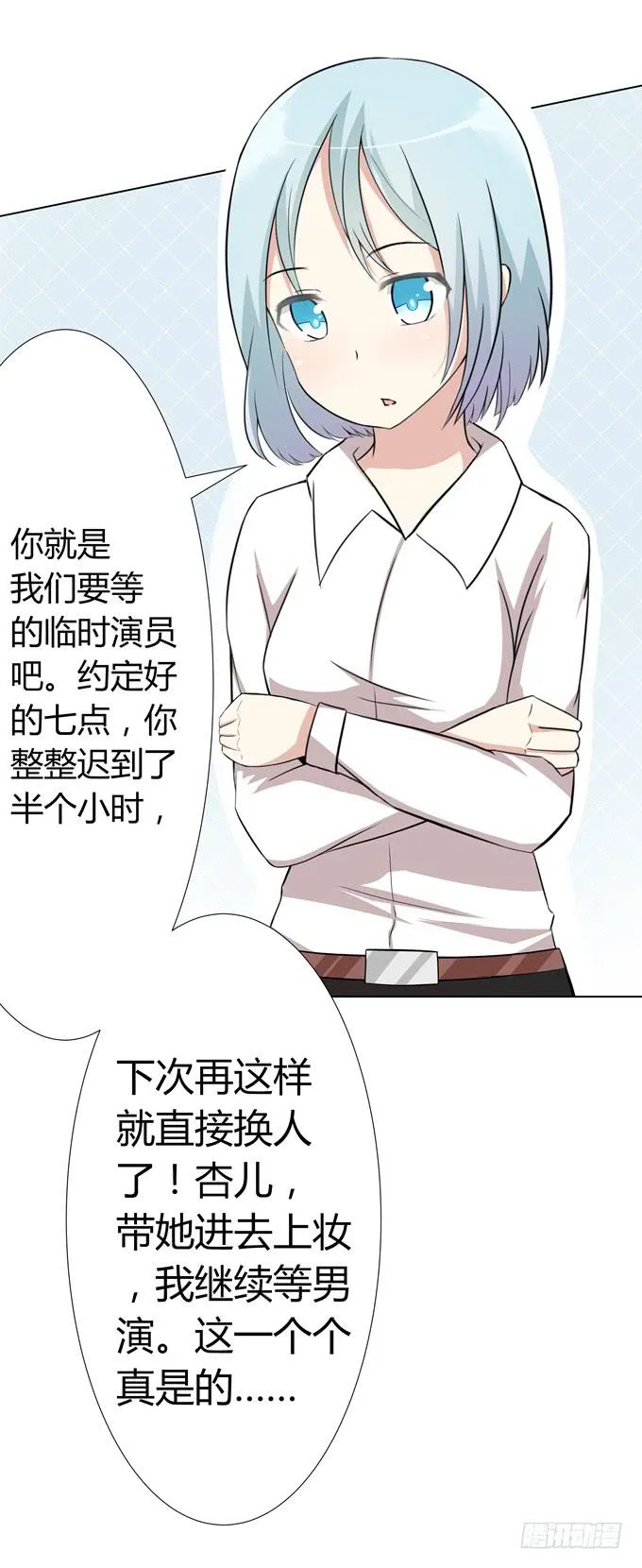 分头行动 第43页