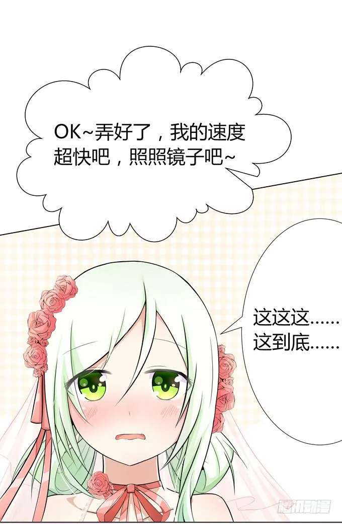分头行动 第45页