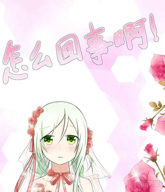 分头行动 第46页