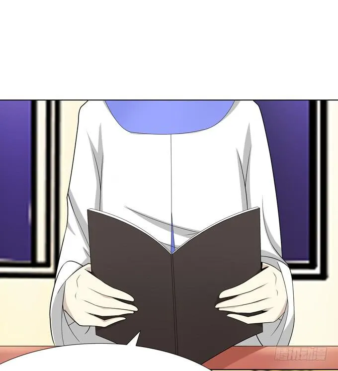 婚礼？ 第3页