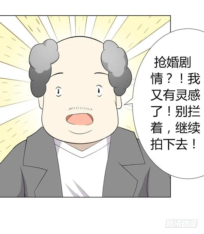首杀 第7页