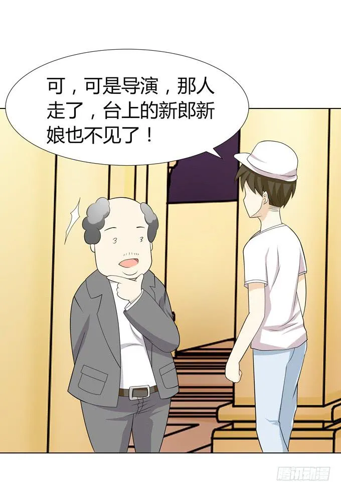 首杀 第8页