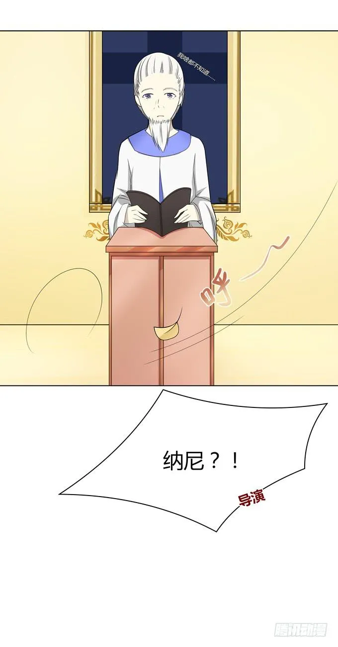 首杀 第9页