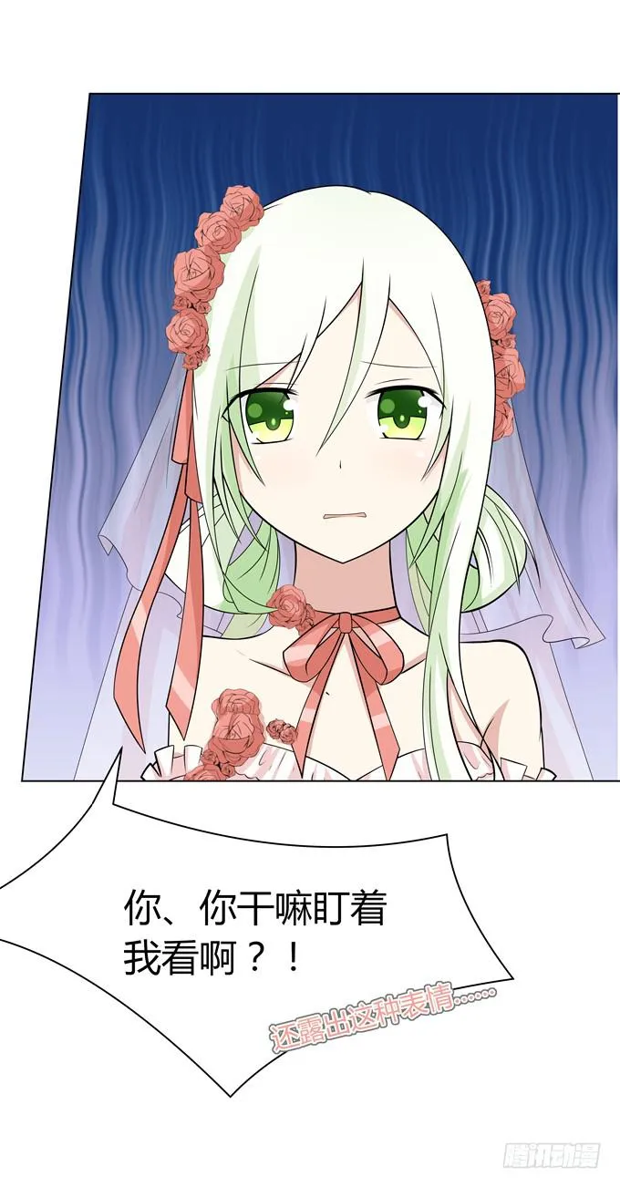 首杀 第12页