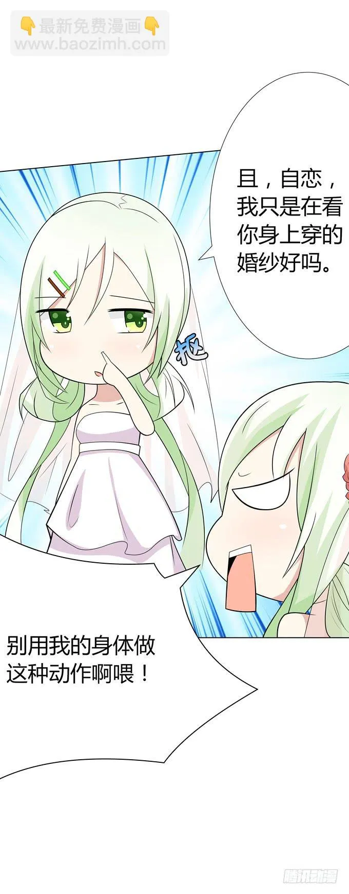首杀 第13页