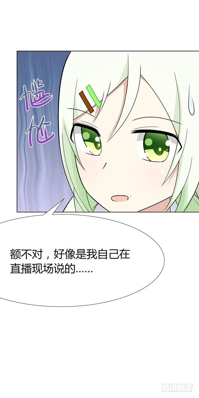 首杀 第17页