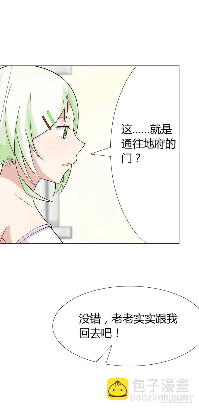 首杀 第23页