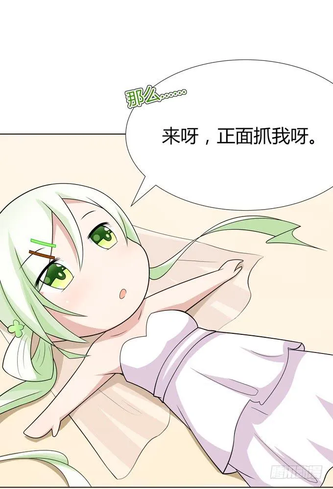 首杀 第24页