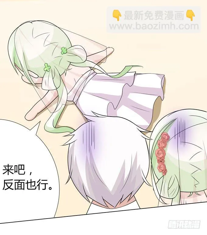首杀 第25页
