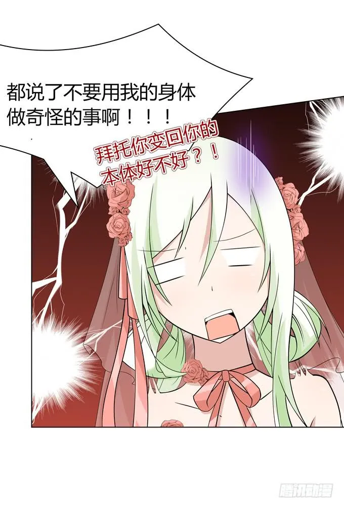 首杀 第26页