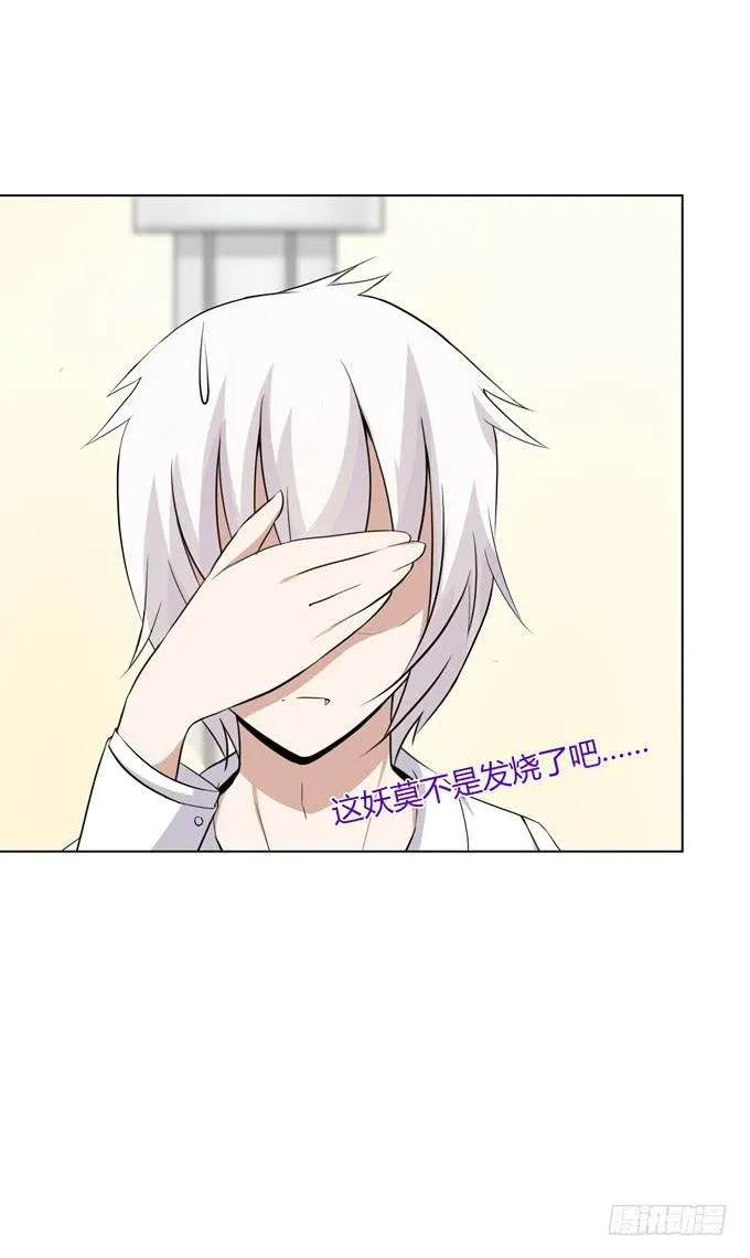 首杀 第27页