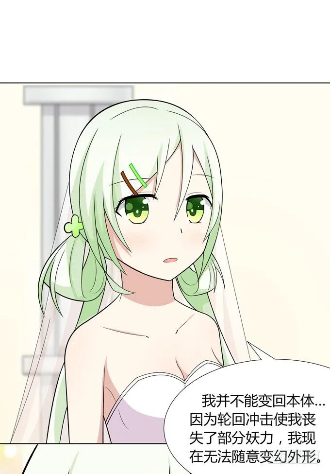 首杀 第28页