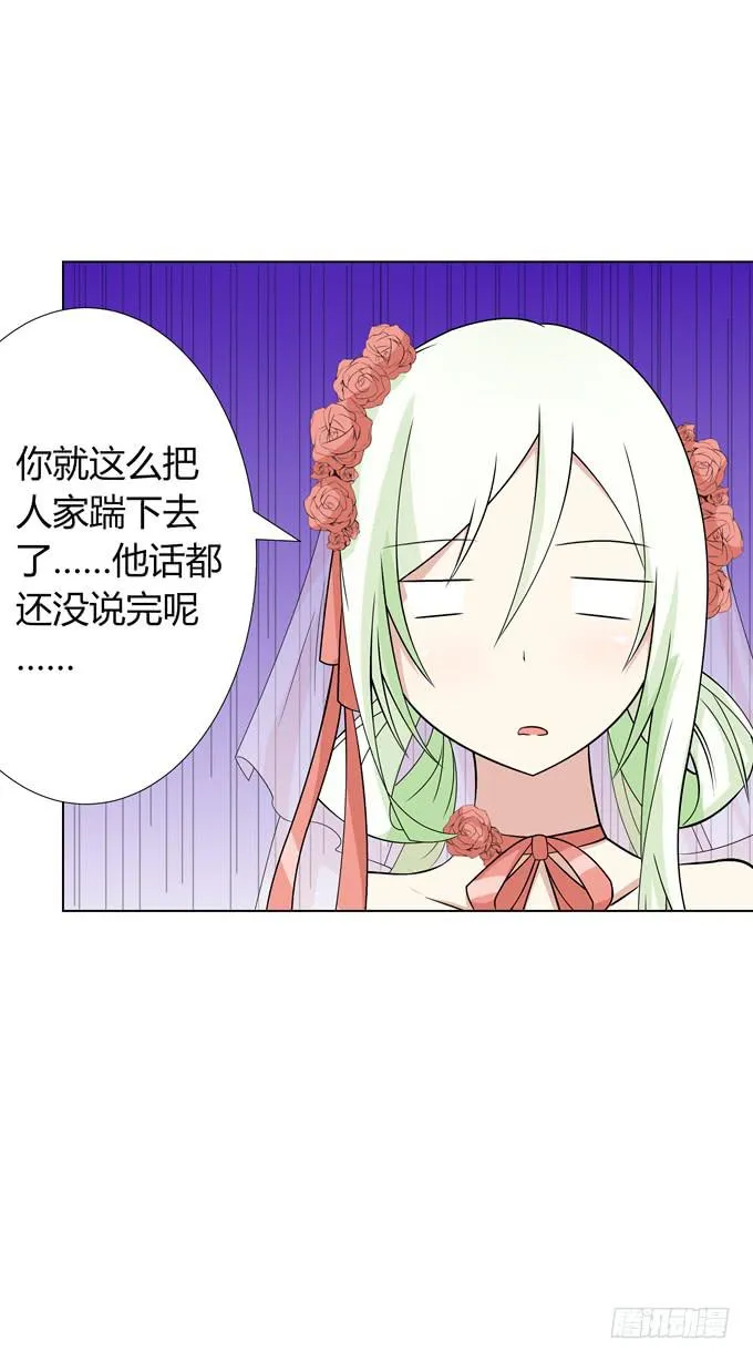 首杀 第31页
