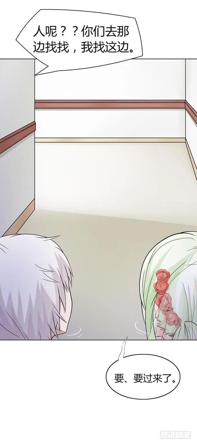 You jump,I jump 第10页
