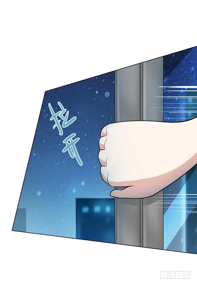 You jump,I jump 第11页