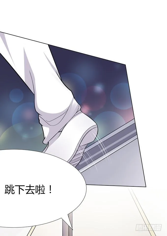You jump,I jump 第18页