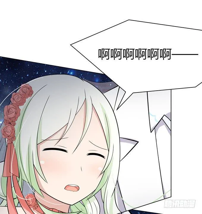 You jump,I jump 第20页