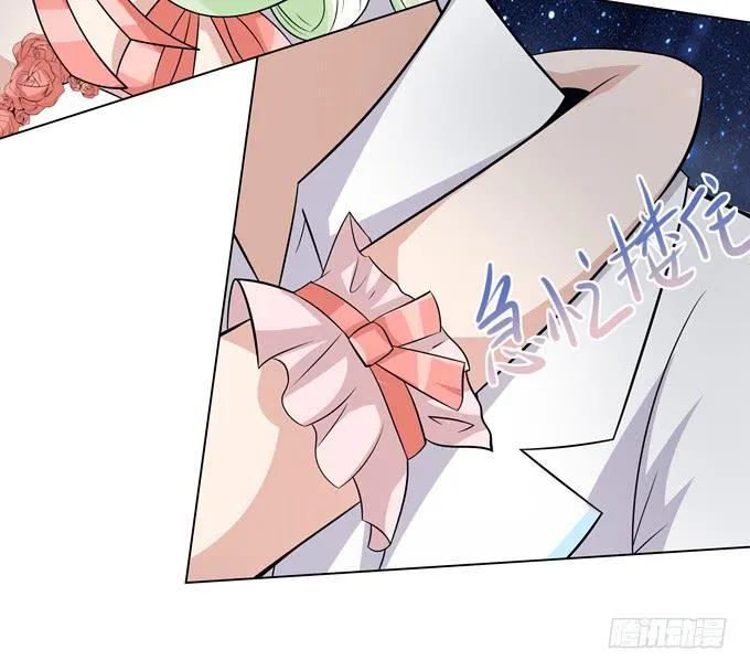 You jump,I jump 第21页