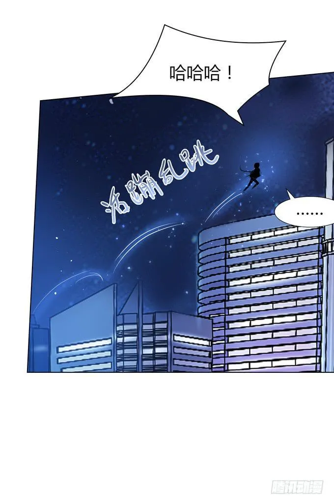 You jump,I jump 第26页