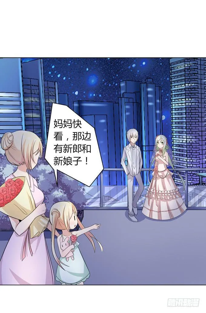 You jump,I jump 第29页