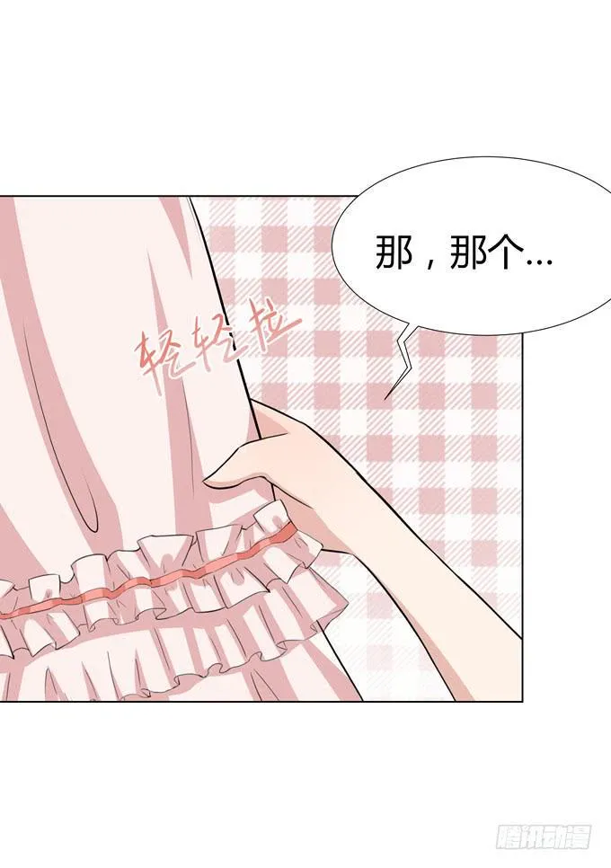 You jump,I jump 第35页