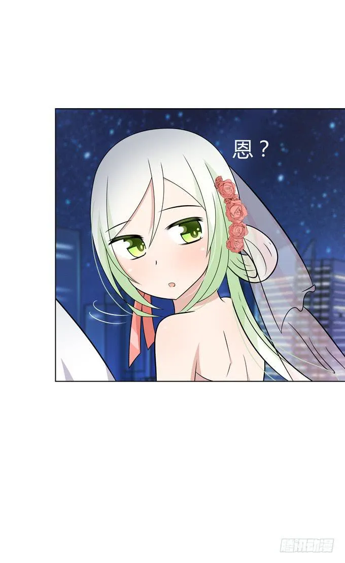 You jump,I jump 第36页