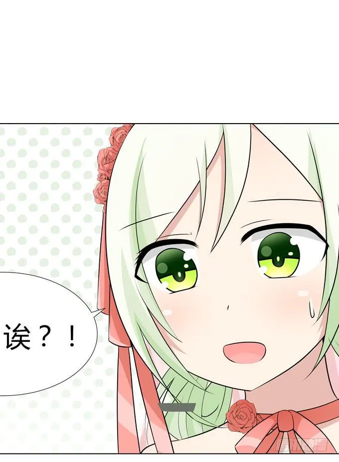 换装 第3页