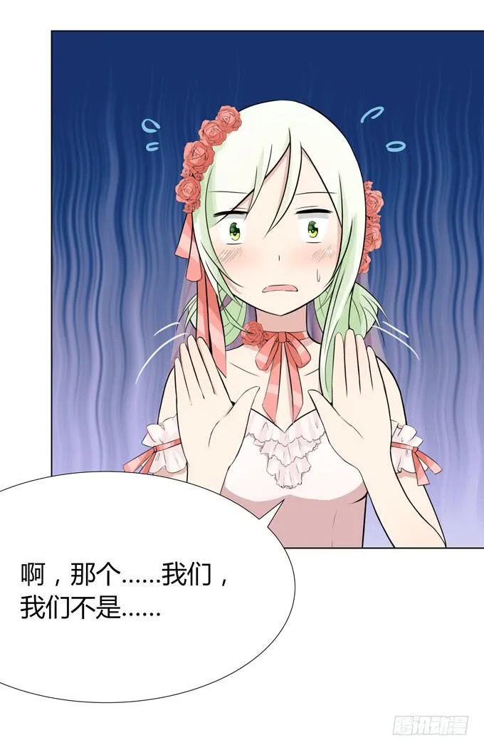 换装 第5页