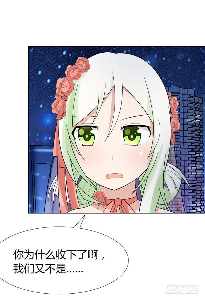 换装 第10页