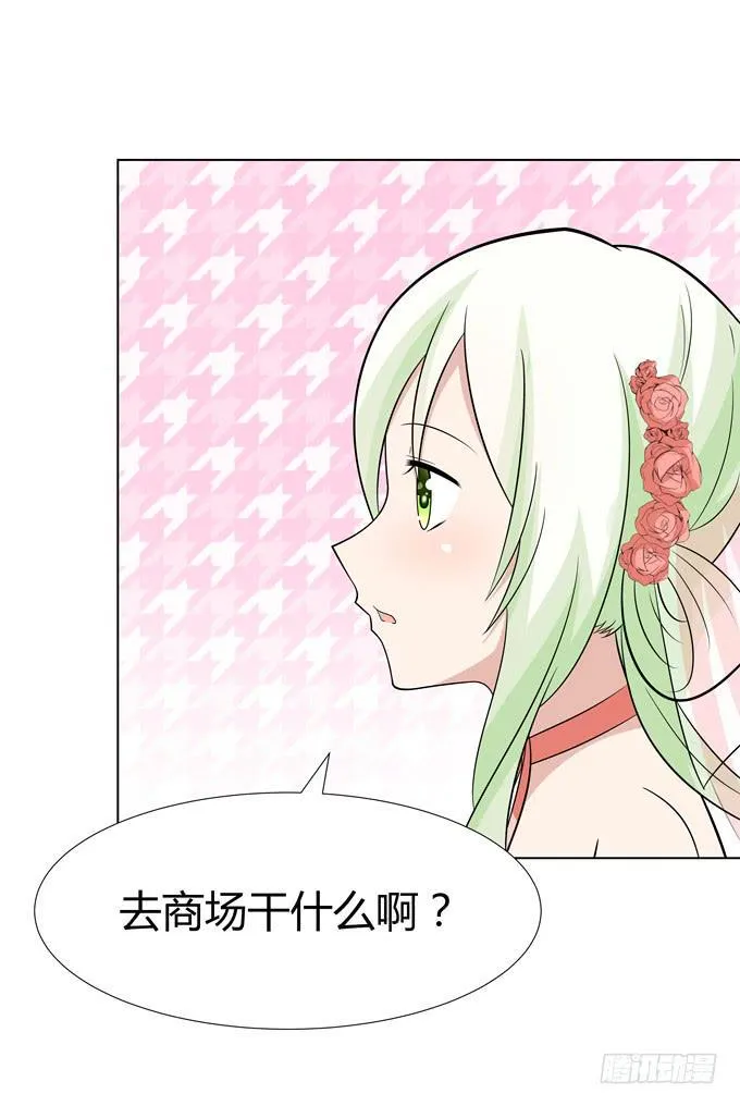 换装 第14页