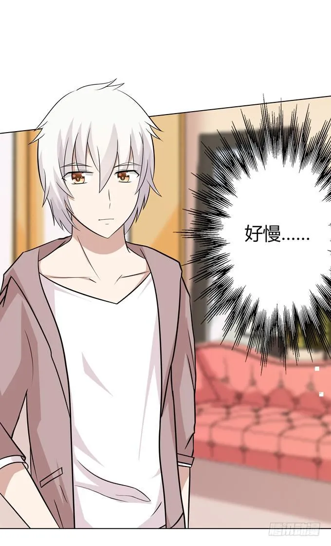 换装 第29页