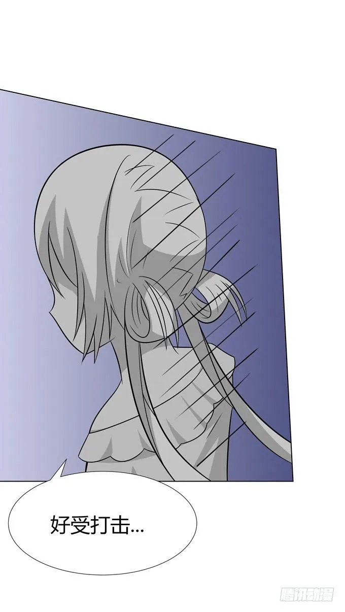 换装 第44页
