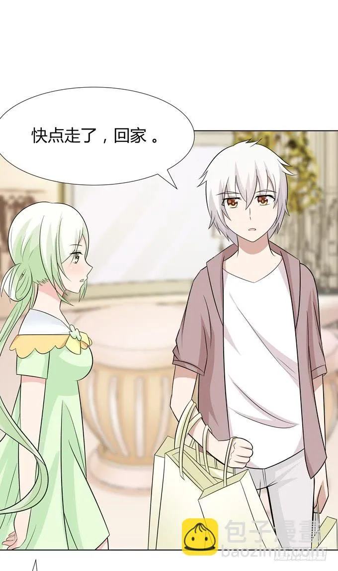 换装 第46页