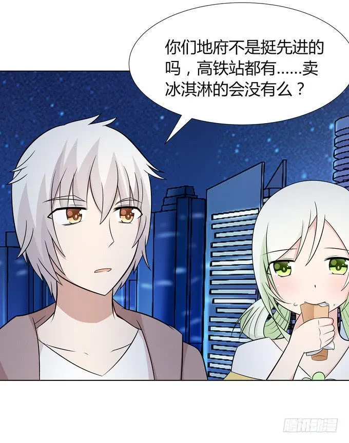 去上学咯 第14页
