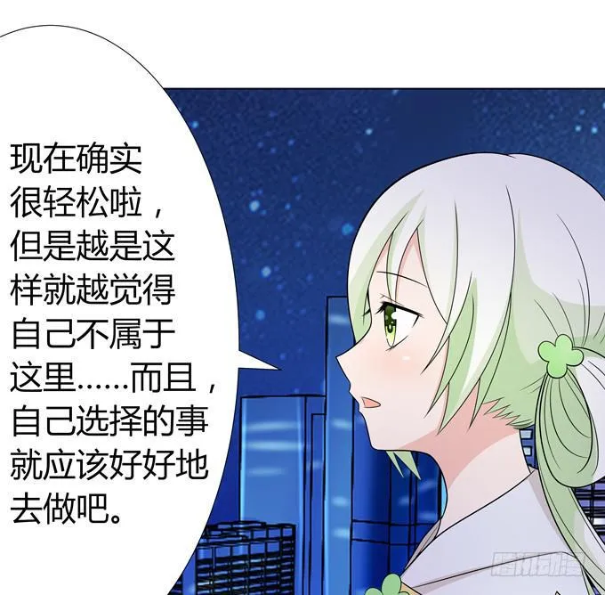 去上学咯 第19页