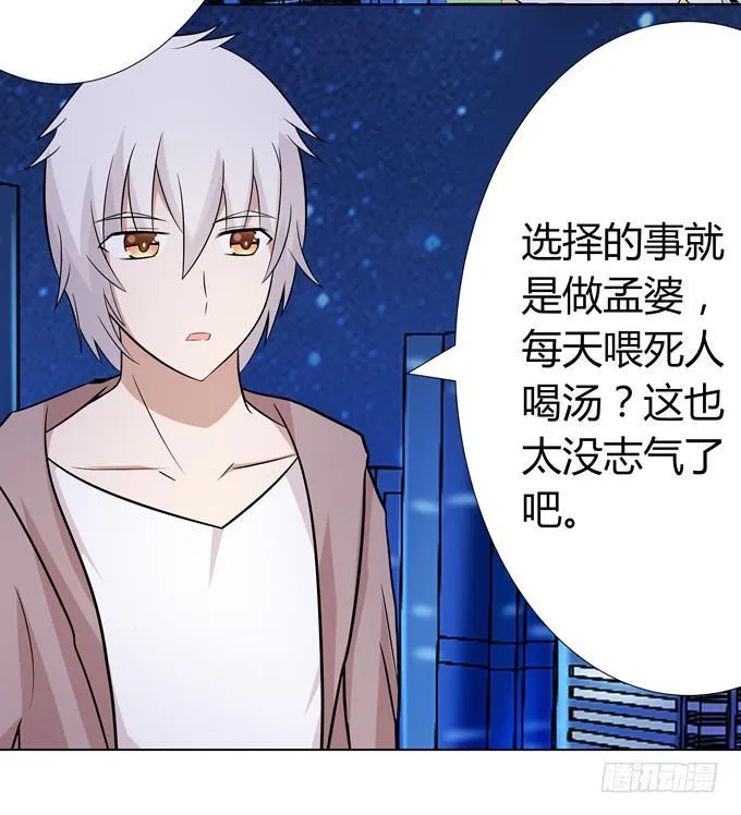 去上学咯 第20页