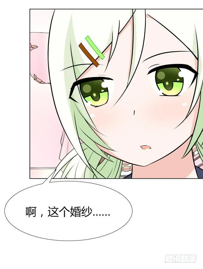 去上学咯 第38页