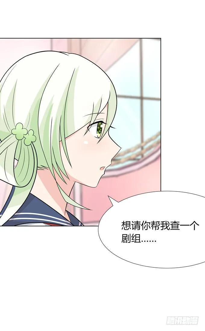 去上学咯 第44页