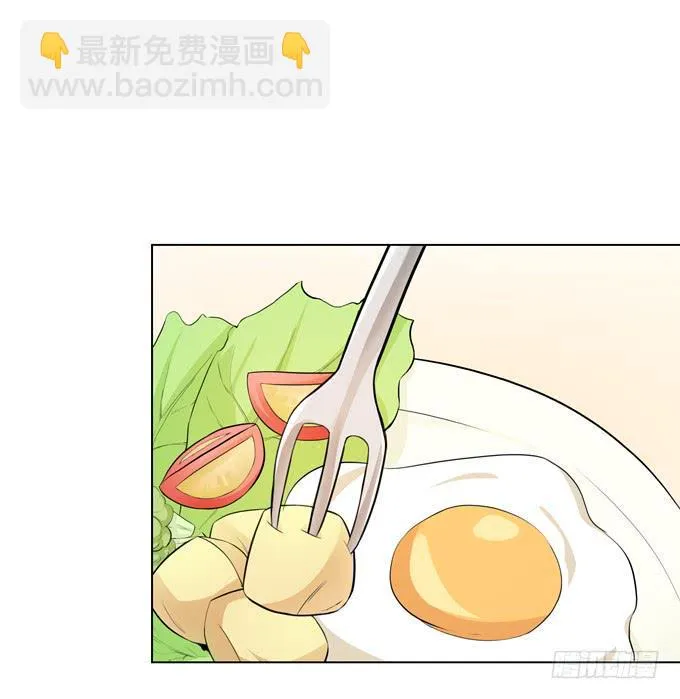 请和我谈恋爱吧！ 第11页