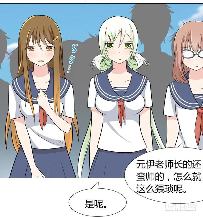 第一次 打网球 第11页