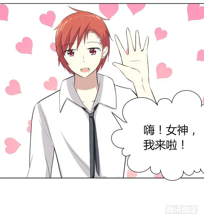 第一次 打网球 第18页