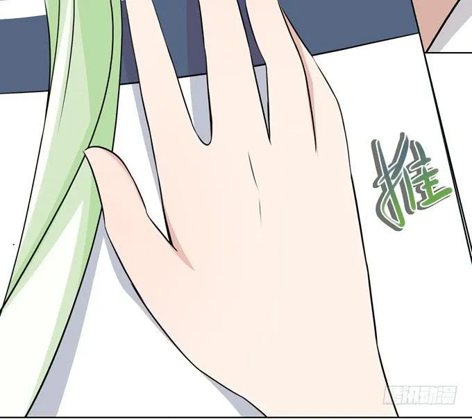 作弊 第8页