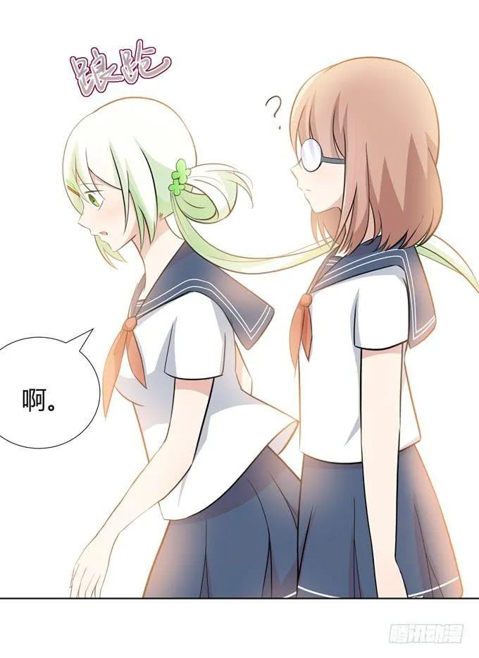 作弊 第9页