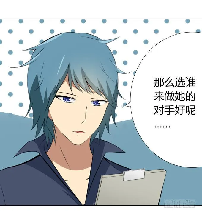 作弊 第15页