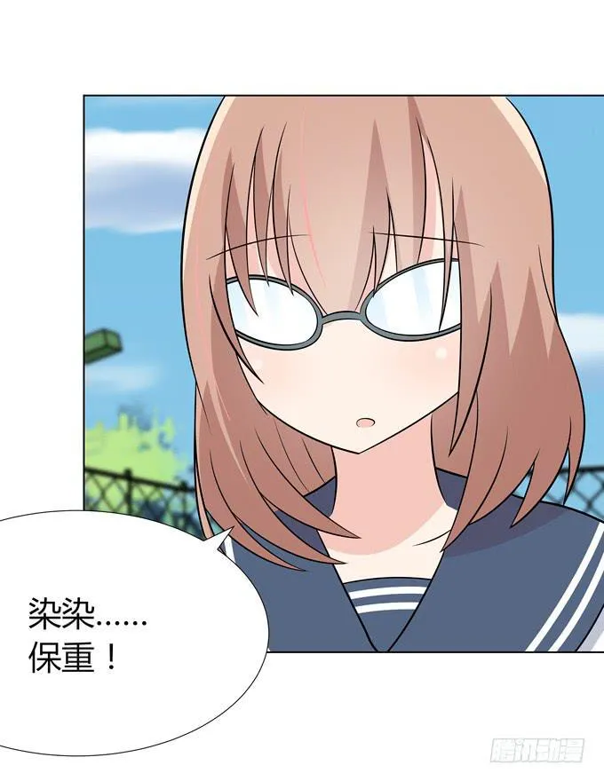 作弊 第21页