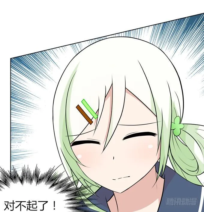 作弊 第31页