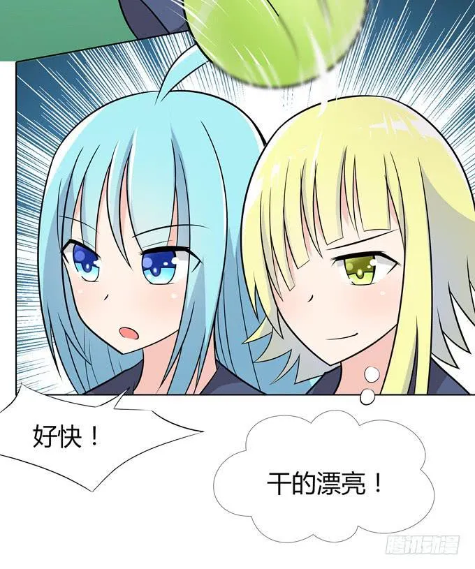作弊 第40页