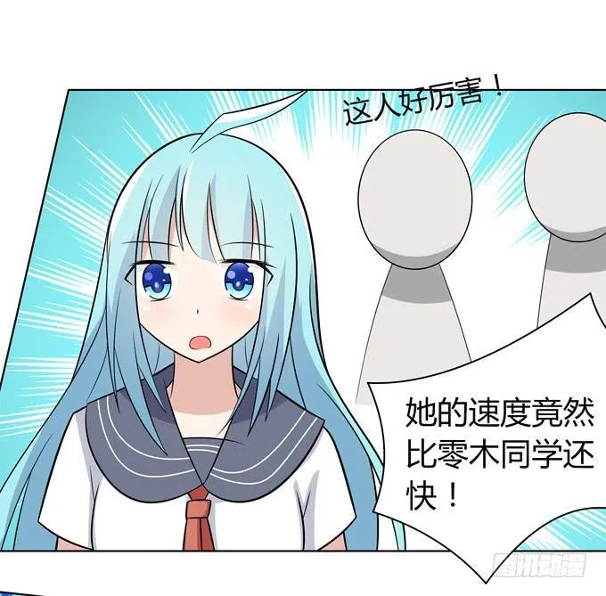 作弊 第43页