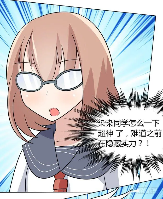 作弊 第44页